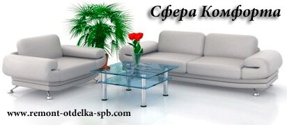 НашРемонт-прм